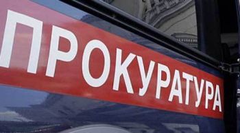 Прокуратурой города Череповца проведена проверка деятельности управляющих компаний по оказанию услуг гражданам по допуску приборов учета в эксплуатацию.