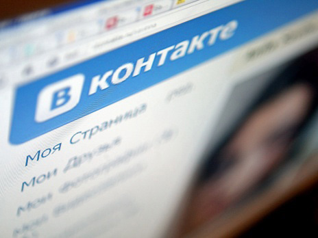 Череповчанин отомстил своему приятелю,разместив фотографии интимного характера его  девушки в публичных группах социальной сети «В Контакте».