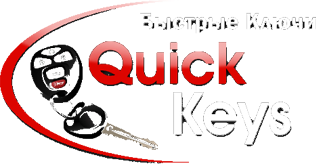autokey35.ru Изготовление автоключей любой сложности и брелоков сигнализаций