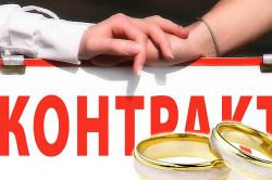 Я намерена вступить в брак, и хочу заключить с будущим супругом брачный договор. Какие условия я могу включить в брачный договор?